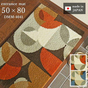 փ}bg ~bL[ Z~T[N}bg DMM-4041 50×80 cm 􂦂 { h_j ~ X~mG fBYj[  p5