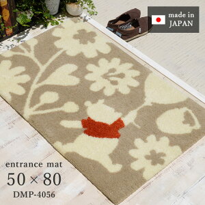 փ}bg v[ o[t[}bg DMP-4056 50×80 cm 􂦂 { h_j ~ X~mG fBYj[  p5