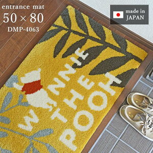 փ}bg v[ vc}bg DMP-4063 50×80 cm 􂦂 { h_j ~ X~mG fBYj[  p5