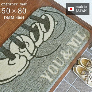 փ}bg ~bL[ [Ah~[}bg DMM-4064 50×80 cm 􂦂 { h_j ~ X~mG fBYj[  p5