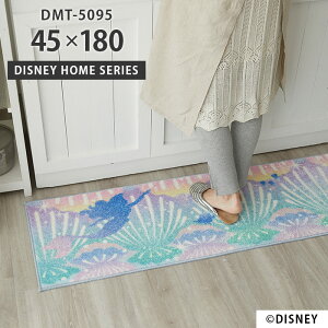 �L�b�`���}�b�g �v�����Z�X �V�F���L�b�`���}�b�g DMT-5095 45×180 cm ���{�� ����~�� ���H ���g �z�b�g�J�[�y�b�g �Ή� �X�~�m�G�� �f�B�Y�j�[ �������� p5