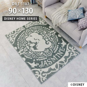 O vZX }WbNvO DRT-1107 90×130 cm 􂦂 { X~mG fBYj[ g zbgJ[ybg Ή O}bg J[ybg  p5