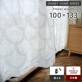 既製 レースカーテン ミッキー フラワーリース 幅 100×丈 133 cm 1枚入 洗える スミノエ製 DISNEY 送料無料 p10