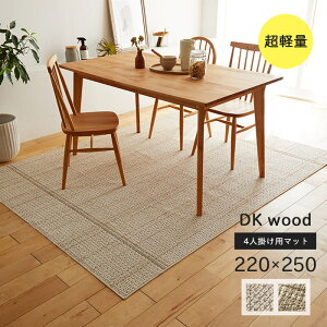 O _CjOO DKEbh 220×250 cm 􂦂 { O}bg J[ybg ~ zbgJ[ybgJo[ X~mG 6l|p  p5