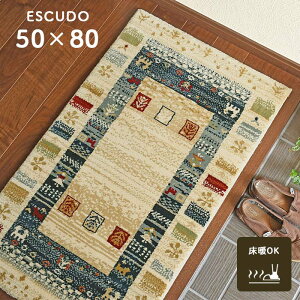 ���փ}�b�g �G�X�N�[�h 75579-116 50×80 cm �x���M�[�� �E�B���g���D �}�b�g �M���x �f�U�C�� ��������