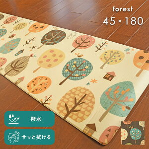 �L�b�`���}�b�g PVC �t�H���X�g 45×180 cm ���� �T�b�� �@���� �k�� �f�U�C�� ��������