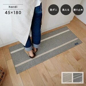 �L�b�`���}�b�g �A���f�B 45×180 cm �􂦂� ���{�� �h�_�j ����~�� �ϔM �X�~�m�G colne �R���l �i�`������ �}�b�g �������� p5