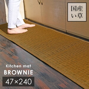  Lb`}bg uEj[ 47×240 cm { 荂 Y  100 ~ |D 