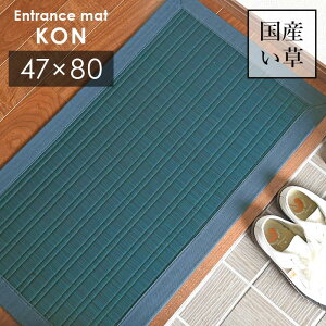 ���� ���փ}�b�g �� 47×80 cm ���{�� ���荂�� ���Y ���� 100 �� ����~�� �|��D ��������