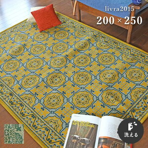 O u 2015 200×250 cm 􂦂 SuD O}bg J[ybg  ^C  