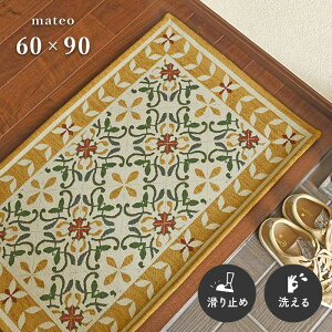 փ}bg }eI 1015 60×90 cm 􂦂 ~ SuD  F ^C  