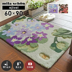 փ}bg AWTC 60×90 cm 􂦂 { ~ ~EV[ milaschon 