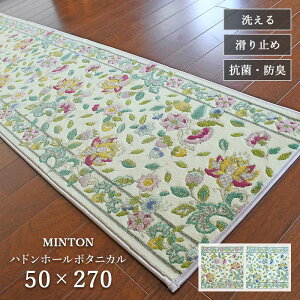 Lb`}bg nhz[{^jJ FT1229 50×270 cm 􂦂 ~ R hL z  { ~g 