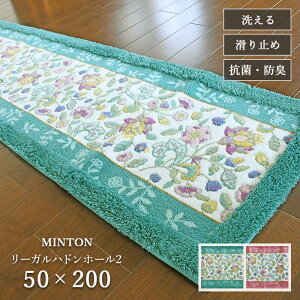 Lb`}bg [Knhz[2 FT1590 50×200 cm 􂦂 ~ R hL z  { ~g 