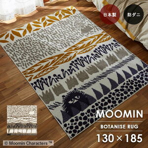 O {^jXO 130×185 cm k MOOMIN [~ { X~mG h_j O}bg J[ybg zbgJ[ybgJo[  p5