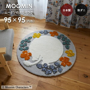O [~̂胉O ~` 95×95 cm k MOOMIN [~ { X~mG h_j O}bg J[ybg  p5
