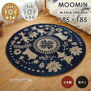 O M tH[NCO ~` 185×185 cm k MOOMIN [~ { O}bg J[ybgX~mG h_j zbgJ[ybgJo[  p5