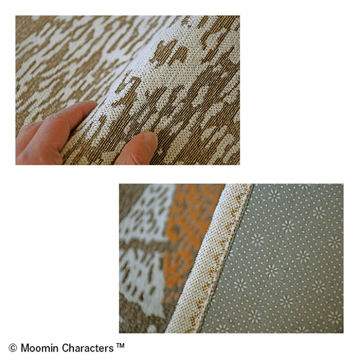 楽天市場】ラグ 水中探索 140×200 cm 北欧 MOOMIN ムーミン ゴブラン  