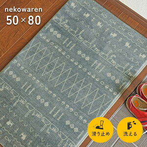 փ}bg lR 50×80 cm 􂦂 ~ l 킢 bJ L fUC 