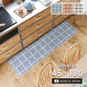 Lb`}bg IZ 45×180 cm 􂦂 { X~mG h_j ~ g[ zbgJ[ybg Ή k `FbN 