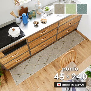 �L�b�`���}�b�g �|���g 45×240 cm �􂦂� ���{�� �X�~�m�G�� �h�_�j ����~�� ���g�[ �z�b�g�J�[�y�b�g �Ή� �k�� �V���v�� ��������