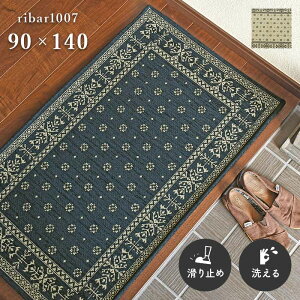 ���փ}�b�g ���o�� 1007 90×140 cm �􂦂� ����~�� �S�u���� �V�F�j�[�� �k�� �X�J���W�i�r�A �� ��������