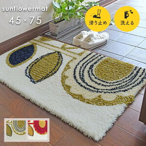 փ}bg Tt[}bg 45×75 cm 􂦂 k DESIGN LIFE { X~mG h_j ~ 