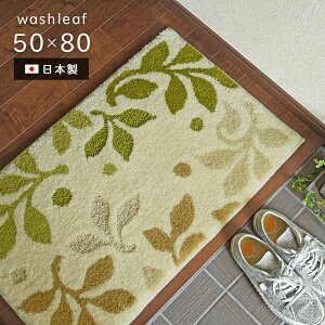 փ}bg EHbV[t 50×80 cm 􂦂 { ~ X~mG k [t IWi }bg 