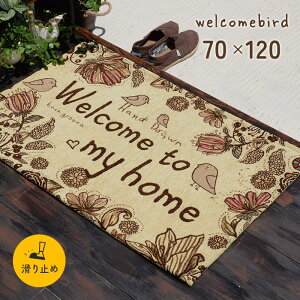 փ}bg EGJo[h 70×120 cm ~ SuD k t[ fUC 