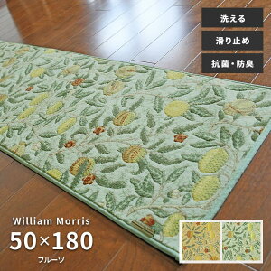 �L�b�`���}�b�g �t���[�c FT1703 50×180 cm �􂦂� ����~�� �R�� �h�L �z�� ���� ���{�� �E�B���A�� �����X ��������
