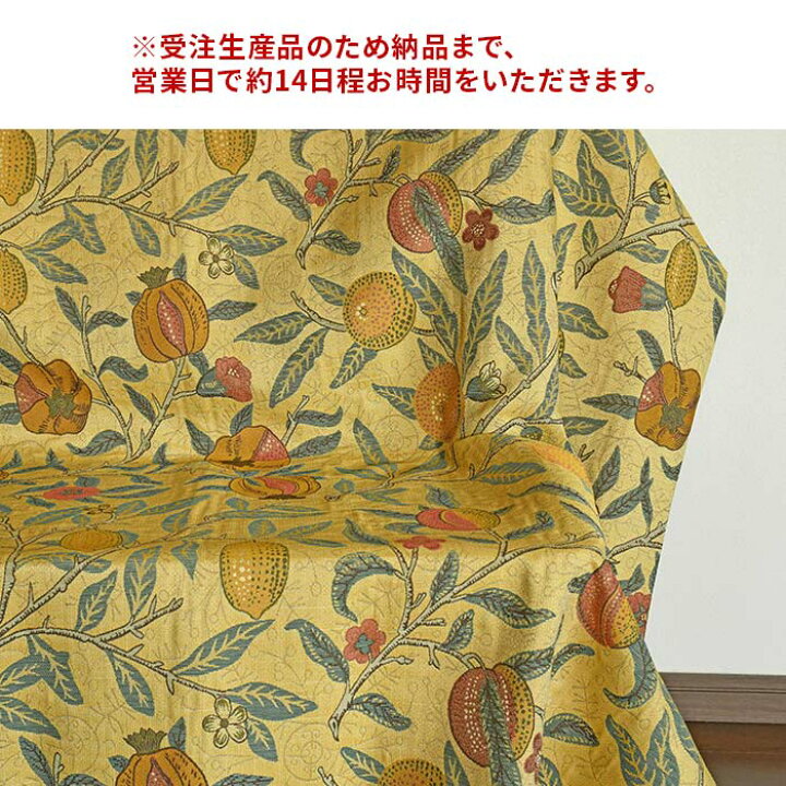 楽天市場】マルチカバー フルーツ HV1729 正方形 200×200 cm 洗える 