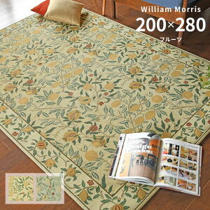 O t[c KF1706A 200×280 cm xM[ SuD O}bg J[ybg William Morris EBAEX 