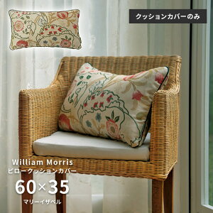 s[ NbVJo[ }[CUx LL1725 60×35 cm 􂦂 { 쓇DZR WK[hD  n EBA X 