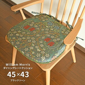 �_�C�j���O �V�[�g�N�b�V���� �u���b�N�\�[�� LN1748 45×43 V cm �􂦂� ���{�� �쓇�D���Z���R�� �W���K�[�h�D ���� ���n �E�B���A�� �����X ��������