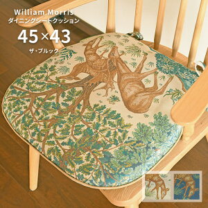 �_�C�j���O �V�[�g�N�b�V���� �U�E�u���b�N LN1749 45×43 V cm �􂦂� ���{�� �쓇�D���Z���R�� �W���K�[�h�D ���� ���n �E�B���A�� �����X ��������