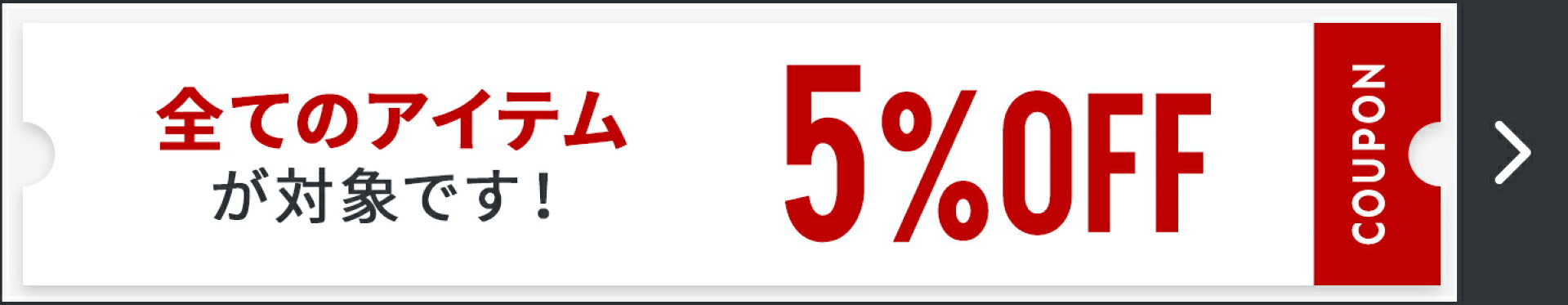 5％