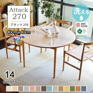 �y���������z�y�T���v�������z�􂦂� ���Y�����Ȃ� �u������ ����Ȃ� �h�� �y�b�g�Ή� �^�C���J�[�y�b�g ���� �t�@�u���b�N�t���A�@�A�^�b�N270 AK270 �L�����o�X�t�@�C�� �J�b�g�p�C�� 40cm 