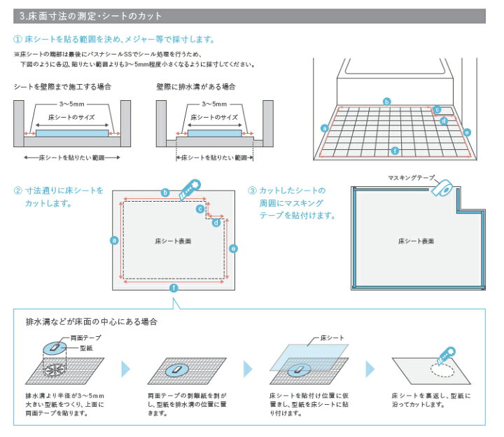 バスナFA 施工材料パック 東リ バスナセメントEPO バスナシールSS クイックレベラー かくはん容器 ヘラ ハケ マスキングテープ セット 楽天市場】東リ バスナFA施工材料パック 1.バスナセメントEPO 2.バスナシールSS 3.クイックレベラー 4.かくはん容器 5.ヘラ 6.ハケ  7.マスキングテープ バスナシリーズの施工に便利な材料パック7点セット☆送料無料（北海道沖縄離島は別途要） : ラグ＆カーペットの ...