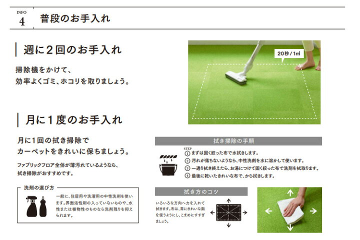 楽天市場】【送料無料】洗える 置くだけ ずれない タイルカーペット ファブリック アタック950 ノマギー AK950 ソフトループ 防炎 制電 防汚 床暖 防ダニ 手洗いOK 40cm 日本製☆送料無料(北海道、沖縄県、離島は除きます) : ラグ&カーペットのコレクション 楽天市場】【送料無料】洗える 置くだけ ずれない タイルカーペット ファブリック アタック950 ノマギー AK950 ソフトループ 防炎 制電 防汚 床暖 防ダニ 手洗いOK 40cm 日本製☆送料無料(北海道、沖縄県、離島は除きます) : ラグ&カーペットのコレクション