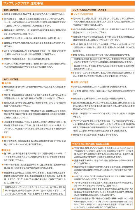 楽天市場】【送料無料】洗える 置くだけ ずれない タイルカーペット ファブリック アタック950 ノマギー AK950 ソフトループ 防炎 制電 防汚 床暖 防ダニ 手洗いOK 40cm 日本製☆送料無料(北海道、沖縄県、離島は除きます) : ラグ&カーペットのコレクション 楽天市場】【送料無料】洗える 置くだけ ずれない タイルカーペット ファブリック アタック950 ノマギー AK950 ソフトループ 防炎 制電 防汚 床暖 防ダニ 手洗いOK 40cm 日本製☆送料無料(北海道、沖縄県、離島は除きます) : ラグ&カーペットのコレクション