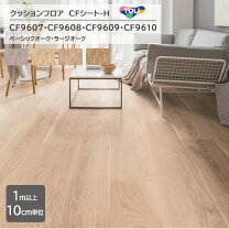 楽天市場】クッションフロア 1820の通販