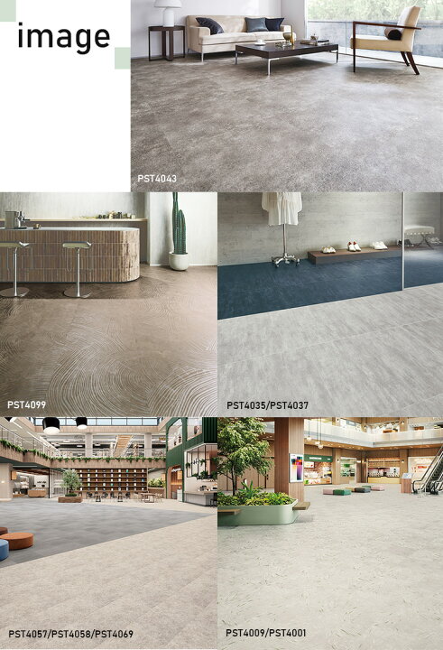 楽天市場】【東リ】塩ビタイル ロイヤルストーンモア (600mm角) 10枚 