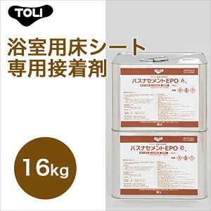  oXiZgEPO BNEP-L 16kg pV[goXit[oXiAeBpڒ