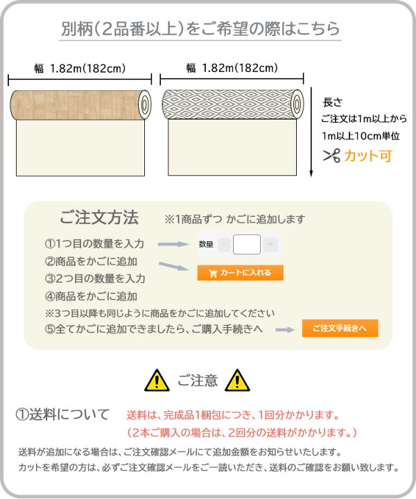 楽天市場】東リ クッションフロア CFシート H (1m単位) ダブル幅1820mm 