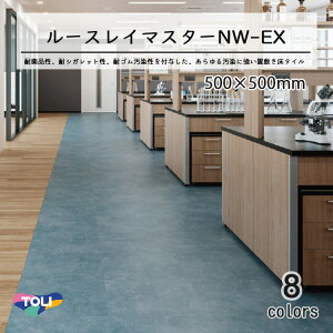 @[XC}X^[NW-EX iu~rj^CjNW-EXV[Y @500mm × 500mmiʎȂj10i2.5āj^1P[XPʂ̔̔ikCAꌧA͏܂j