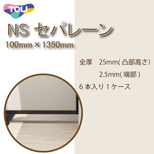 V@NSZp[(1350mm)@oRj[d؂ށ@ށ@NSP1301 NSP1302 }ṼoRj[uĔƂĂpBi6{/1P[XZbgjikCA