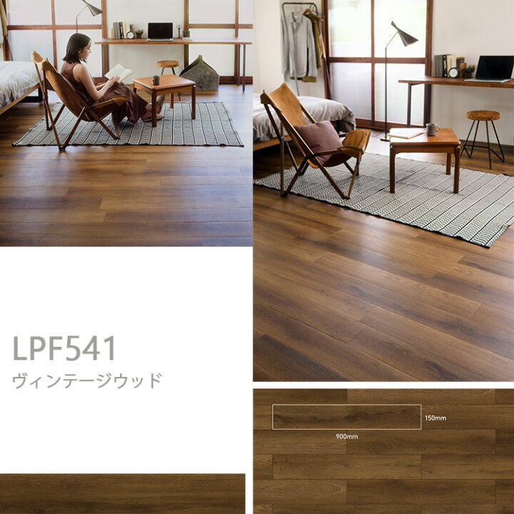 楽天市場】PITAFI ケースと同時にご注文のみ可能！！ 東リ LAY 