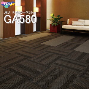 GA580 ���� �^�C���J�[�y�b�g GA580 50cm×50cm��_�ȃX�g���C�v���k���ȃe�N�X�`���[�ŕ\�����܂����B�D����z�N������㎿�ȃf�U�C���ł��B�����������i�k�C���A���ꌧ�A�����͏����܂��j