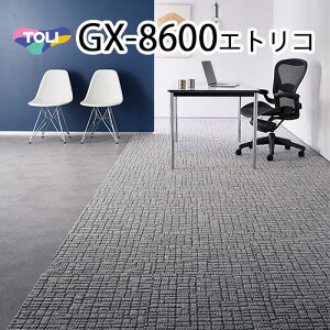 ���� �^�C���J�[�y�b�g �G�g���R GX-8600 GX8601- GX8605 50cm×50cm
