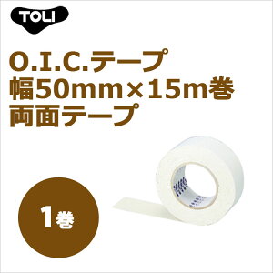 O.I.C.e[v 50mm×15m i1jʃe[v